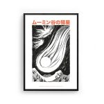 Comet Novels Poster, 50x70 cm - Image 3